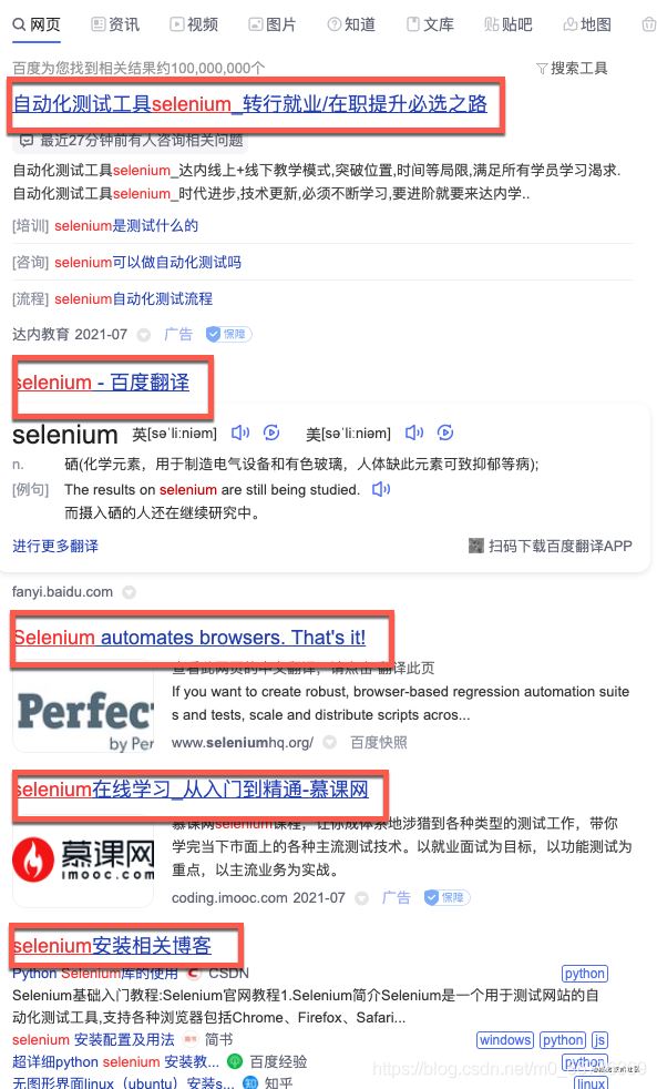 PythonʹSeleniumԄM(jn)аٶČF(xin)